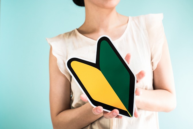 ノースリーブ若葉